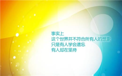关于人生追求的名言