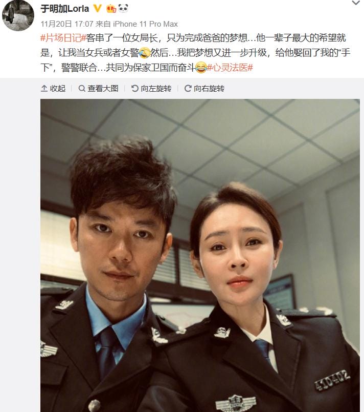 于明加为什么眼皮上有疤(于明加的脸怎么了) 于明加为什么眼皮上有疤(于明加的脸怎么了)