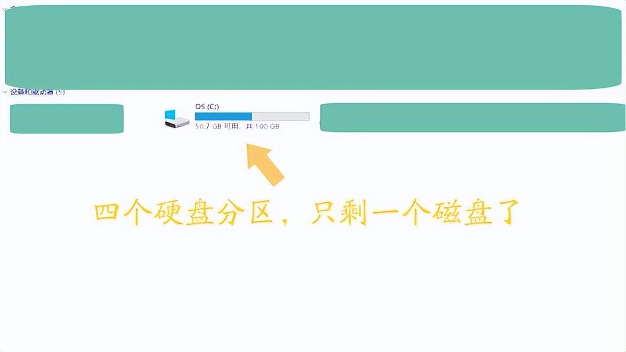 电脑突然检测不到硬盘开不了机(电脑开机重启只剩c盘了)(图3) 电脑突然检测不到硬盘开不了机(电脑开机重启只剩c盘了)(图3)