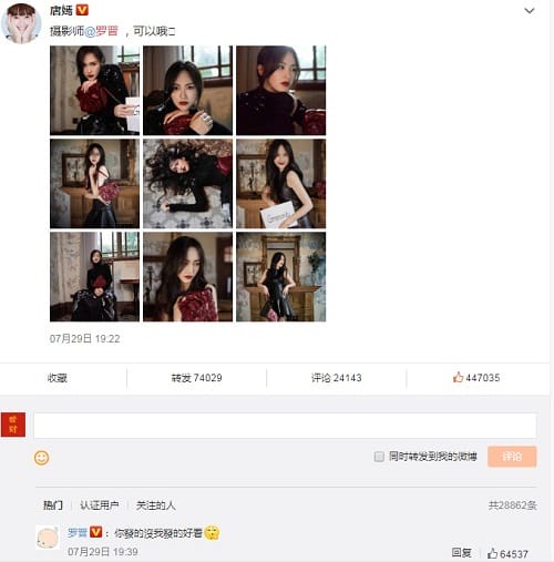 唐嫣罗晋有了宝宝依旧甜蜜如初(罗晋跟唐嫣的宝宝) 唐嫣罗晋有了宝宝依旧甜蜜如初(罗晋跟唐嫣的宝宝)