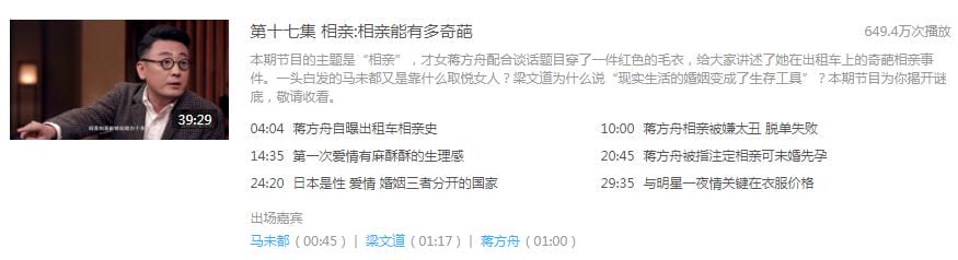 蒋方舟感情经历介绍(蒋方舟感情是一段一段的) 蒋方舟感情经历介绍(蒋方舟感情是一段一段的)