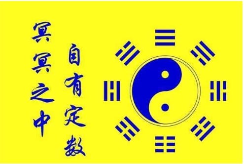 为什么说学算命的人很危险,女人为什么不能学算命? 本文共(1272字) 为什么说学算命的人很危险,女人为什么不能学算命? 本文共(1272字)