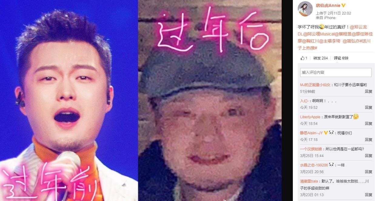 鞠红川唐伯虎是情侣吗(唐伯虎鞠红川谁更爱对方)