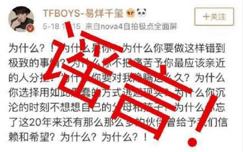 易烊千玺是不是近视眼?易烊千玺的弟弟叫什(易烊千玺是大眼睛还是小眼睛) 易烊千玺是不是近视眼?易烊千玺的弟弟叫什(易烊千玺是大眼睛还是小眼睛)