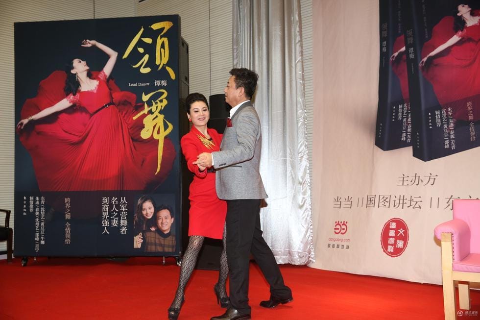 朱军老婆病逝是假的(朱军和妻子的照片) 朱军老婆病逝是假的(朱军和妻子的照片)