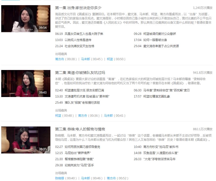 蒋方舟感情经历介绍(蒋方舟感情是一段一段的) 蒋方舟感情经历介绍(蒋方舟感情是一段一段的)