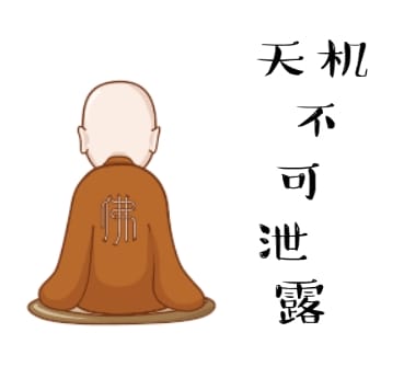 为什么说学算命的人很危险,女人为什么不能学算命? 本文共(1272字) 为什么说学算命的人很危险,女人为什么不能学算命? 本文共(1272字)