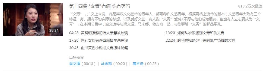 蒋方舟感情经历介绍(蒋方舟感情是一段一段的) 蒋方舟感情经历介绍(蒋方舟感情是一段一段的)
