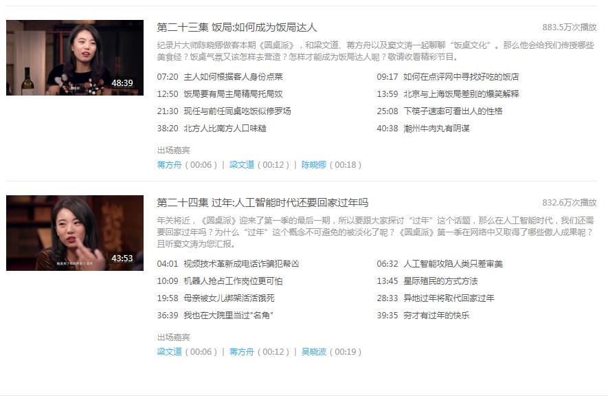 蒋方舟感情经历介绍(蒋方舟感情是一段一段的) 蒋方舟感情经历介绍(蒋方舟感情是一段一段的)
