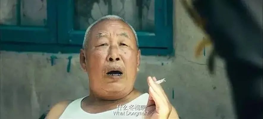 马冬梅老头常世奎演打麻将的那个电影视频和 马冬梅老头常世奎演打麻将的那个电影视频和