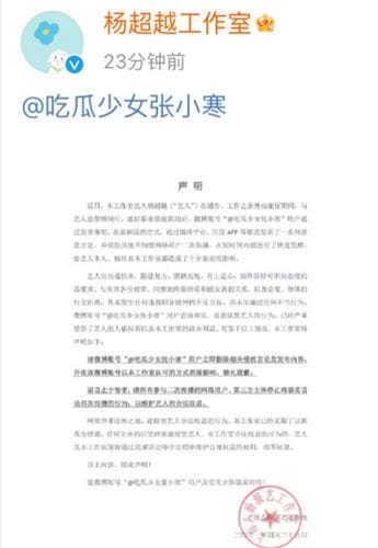 杨超越八卦,杨超越公布恋情(杨超越的绯闻) 杨超越八卦,杨超越公布恋情(杨超越的绯闻)