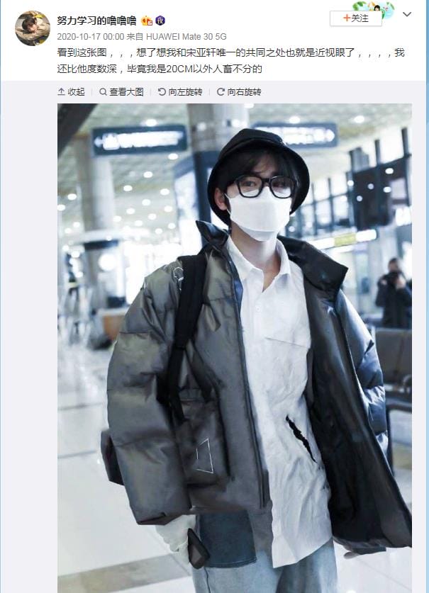 宋亚轩近视多少度,他家境如何? 本文共(806字) 宋亚轩近视多少度,他家境如何? 本文共(806字)