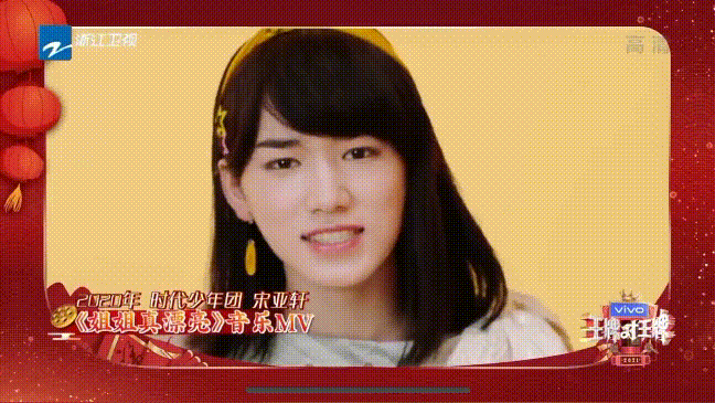 宋亚轩近视多少度,他家境如何? 本文共(806字) 宋亚轩近视多少度,他家境如何? 本文共(806字)