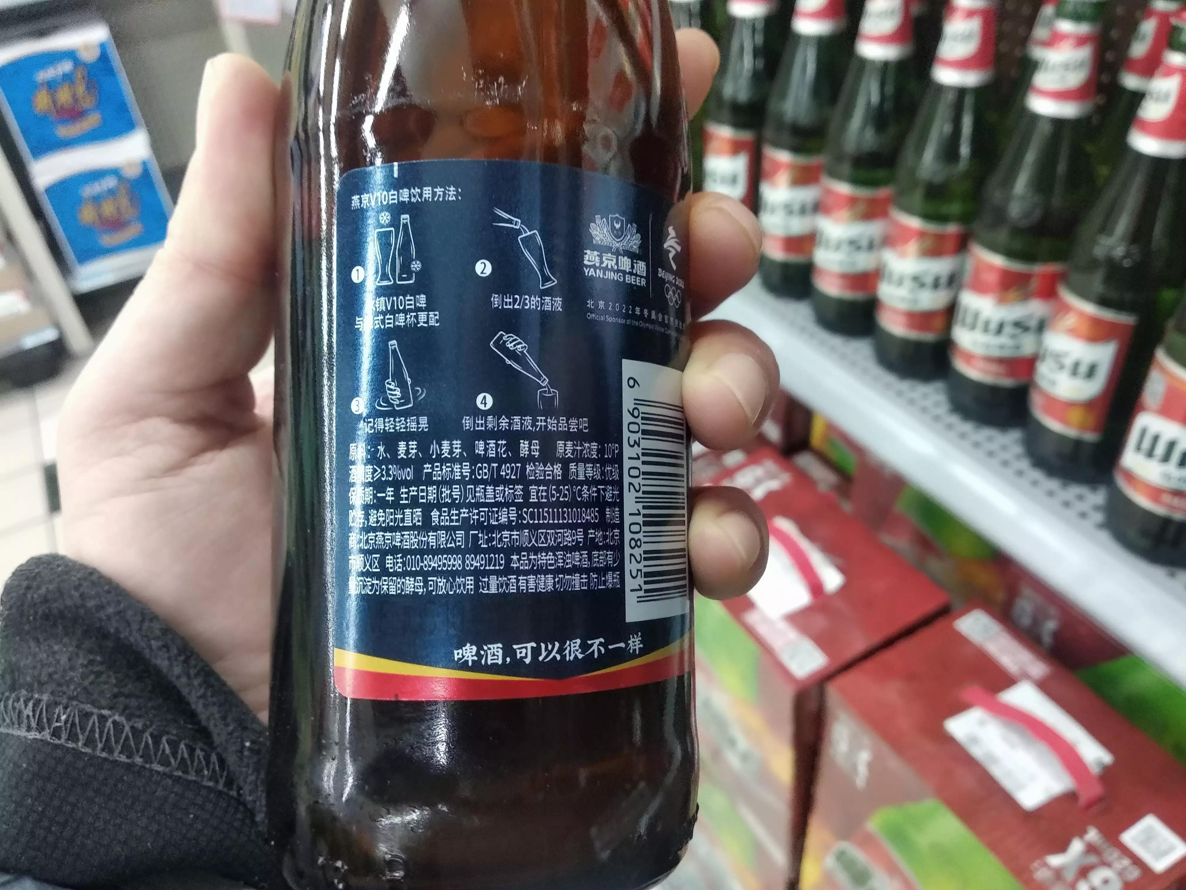 国产精酿啤酒排行榜前十名（中国精酿啤酒前十名）(图3)