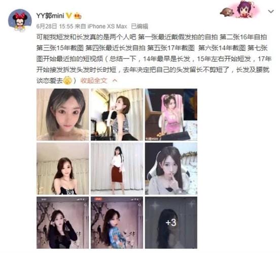郭mimi,郭唐维个人资料(演员郭唐维) 郭mimi,郭唐维个人资料(演员郭唐维)