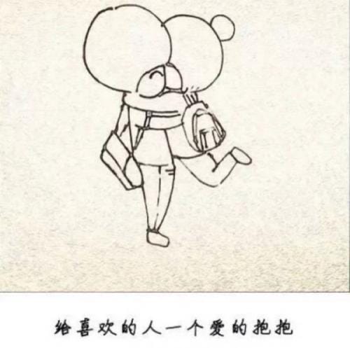 微信朋友圈恋爱句子
