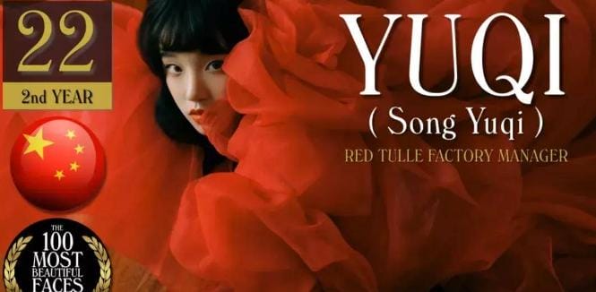全球百大最美美女(世界美女排行榜)(图29) 全球百大最美美女(世界美女排行榜)(图29)
