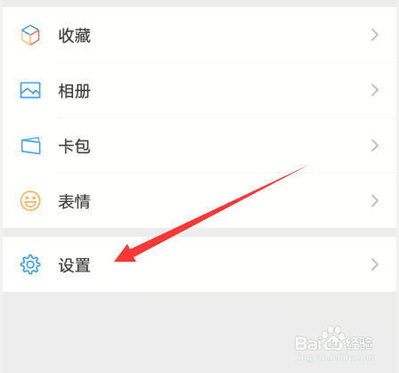 微信拍一拍怎么加后缀,微信拍拍好友的后缀怎么设置(重磅) 微信拍一拍怎么加后缀,微信拍拍好友的后缀怎么设置(重磅)