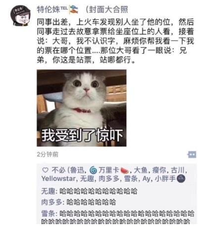 表白家人的幸福句子