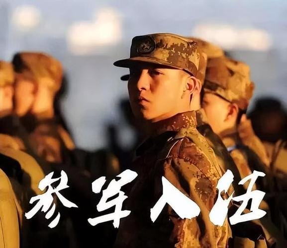 列兵大学生,从学校入伍(实践) 列兵大学生,从学校入伍(实践)
