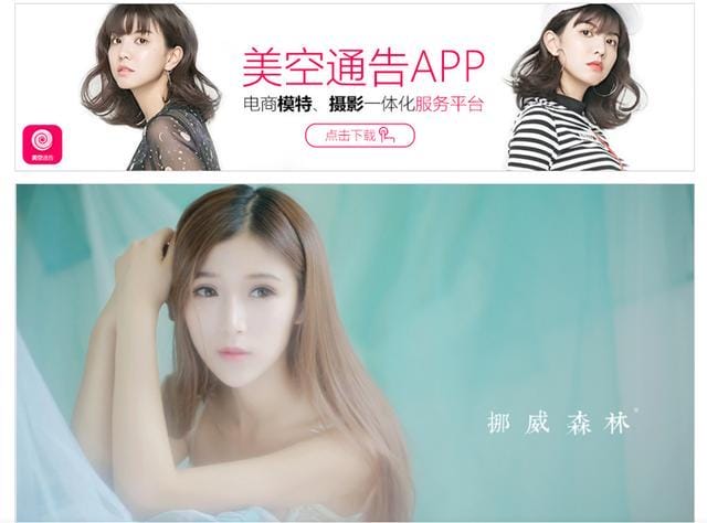 美空出身是什么意思,空少是什么专(什么的叫美空) 美空出身是什么意思,空少是什么专(什么的叫美空)