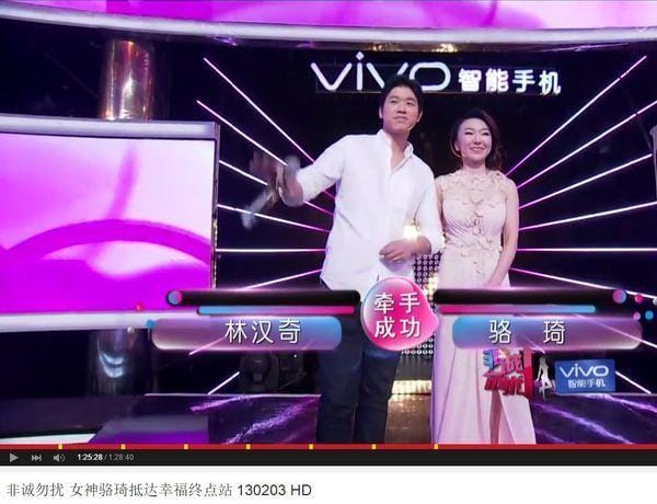 非诚勿扰林汉奇,非诚勿扰女嘉宾骆琦牵手,本文共(3858字) 非诚勿扰林汉奇,非诚勿扰女嘉宾骆琦牵手,本文共(3858字)