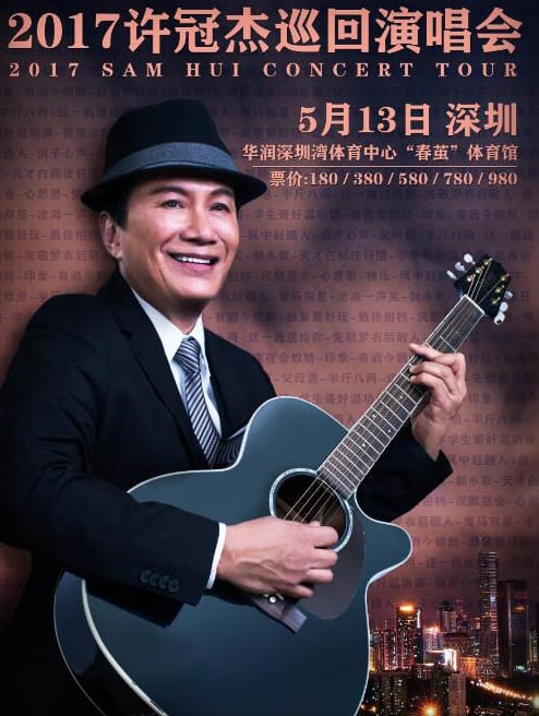 许冠杰为什么骂周杰伦?许冠杰退出歌坛了吗 许冠杰为什么骂周杰伦?许冠杰退出歌坛了吗