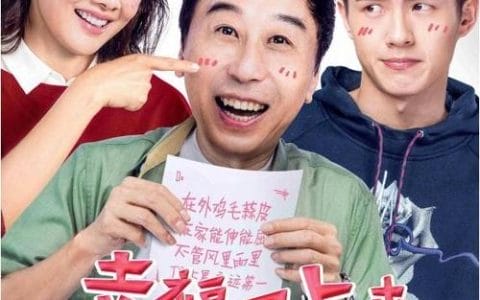 幸福马上来的演员(幸福马上来的演员光头是谁演的) 幸福马上来的演员(幸福马上来的演员光头是谁演的)