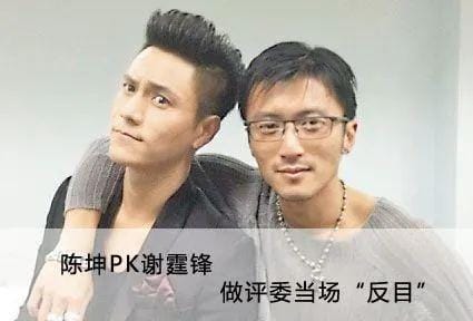 陈坤打谢霆锋,谢霆锋难道怕陈坤吗(谢霆锋与陈坤最后打没打起来) 陈坤打谢霆锋,谢霆锋难道怕陈坤吗(谢霆锋与陈坤最后打没打起来)