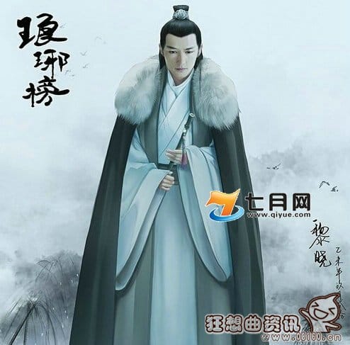 琅琊榜中梅长苏最喜欢谁?琅琊榜中梅长苏最(琅琊榜原著梅长苏喜欢谁) 琅琊榜中梅长苏最喜欢谁?琅琊榜中梅长苏最(琅琊榜原著梅长苏喜欢谁)