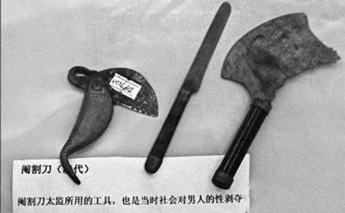 太监是割的什么部位怎么排尿的(太监是割的什么部位怎么上厕所) 太监是割的什么部位怎么排尿的(太监是割的什么部位怎么上厕所)