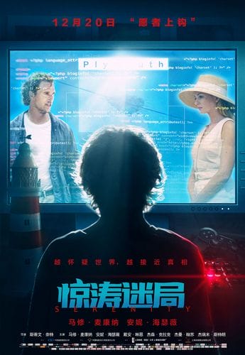 惊涛迷局解析,惊涛迷局解析知乎(专业) 惊涛迷局解析,惊涛迷局解析知乎(专业)