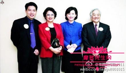 平鑫涛前妻林婉珍照片(平鑫涛爱的是林婉珍)