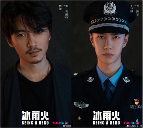 冰雨火是耽改吗,冰火雨是耽改剧吗(冰雨火剧透) 冰雨火是耽改吗,冰火雨是耽改剧吗(冰雨火剧透)