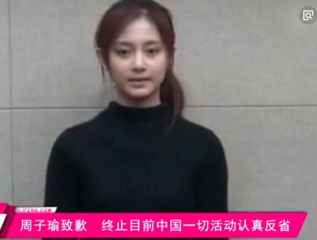 周子瑜事件jyp损失了多少(周子瑜是怎么进jyp的) 周子瑜事件jyp损失了多少(周子瑜是怎么进jyp的)
