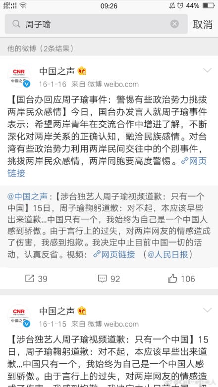 周子瑜事件jyp损失了多少(周子瑜是怎么进jyp的) 周子瑜事件jyp损失了多少(周子瑜是怎么进jyp的)