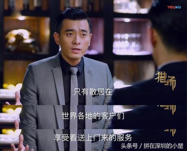 猎场结局,猎场老白为什么害秋冬(猎场各角色的最终结局) 猎场结局,猎场老白为什么害秋冬(猎场各角色的最终结局)