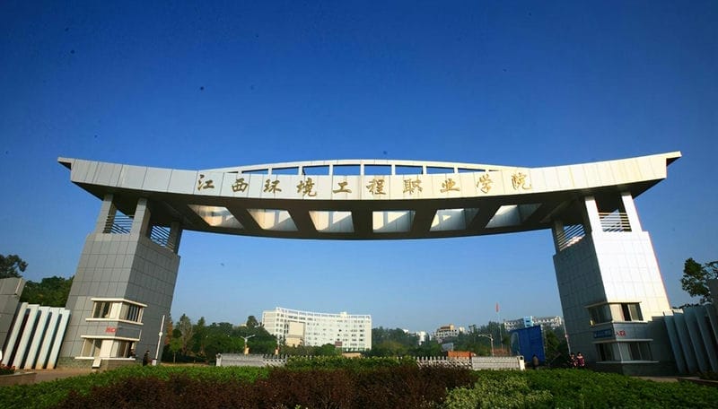 江西省高等职业学校排名（江西省职业技术学院排名榜一览）(图9)