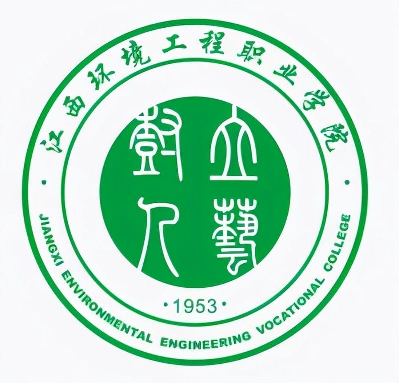 江西省高等职业学校排名（江西省职业技术学院排名榜一览）(图8)