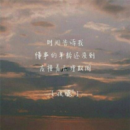 个性签名人生感悟简短