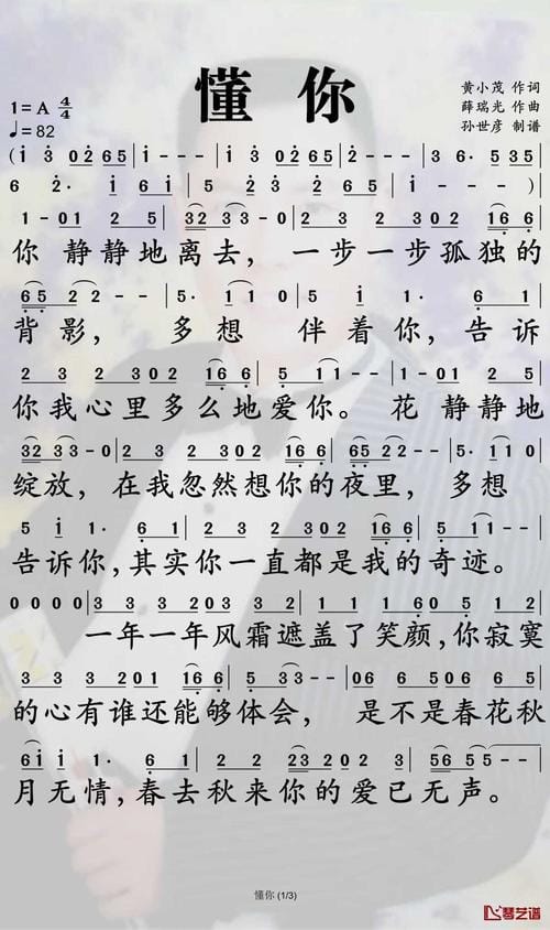 歌手满文军个人资料,满文军二十首最好老歌(热点) 歌手满文军个人资料,满文军二十首最好老歌(热点)
