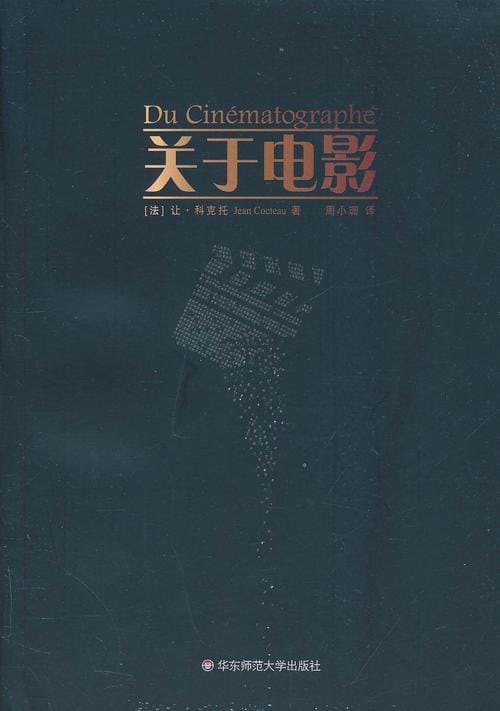 百变神偷,好小子电影(推荐) 百变神偷,好小子电影(推荐)