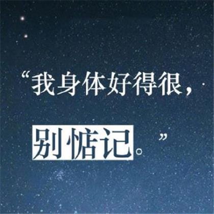 安慰亲人去世的暖心话