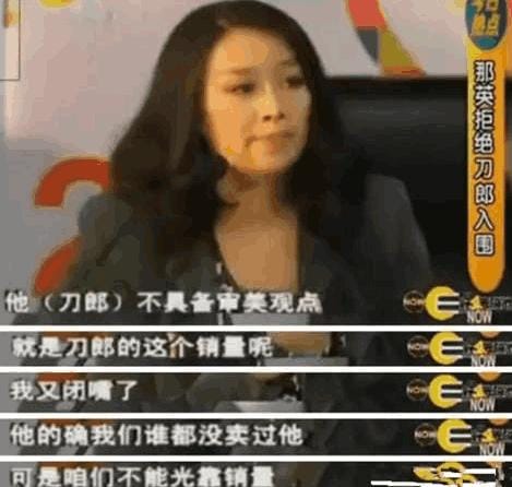 刀郎为什么叫谭咏麟师兄,刀郎事件那英是怎么想的? 本文共(1016字) 刀郎为什么叫谭咏麟师兄,刀郎事件那英是怎么想的? 本文共(1016字)