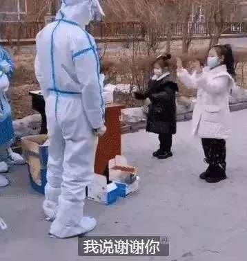 歌词到底想要表达什么意思(听我说谢谢你因为有你什么梗)(图9) 歌词到底想要表达什么意思(听我说谢谢你因为有你什么梗)(图9)
