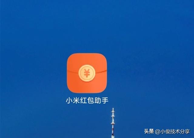 一来红包就响怎么设置(微信红包提醒怎么设置)(图6) 一来红包就响怎么设置(微信红包提醒怎么设置)(图6)