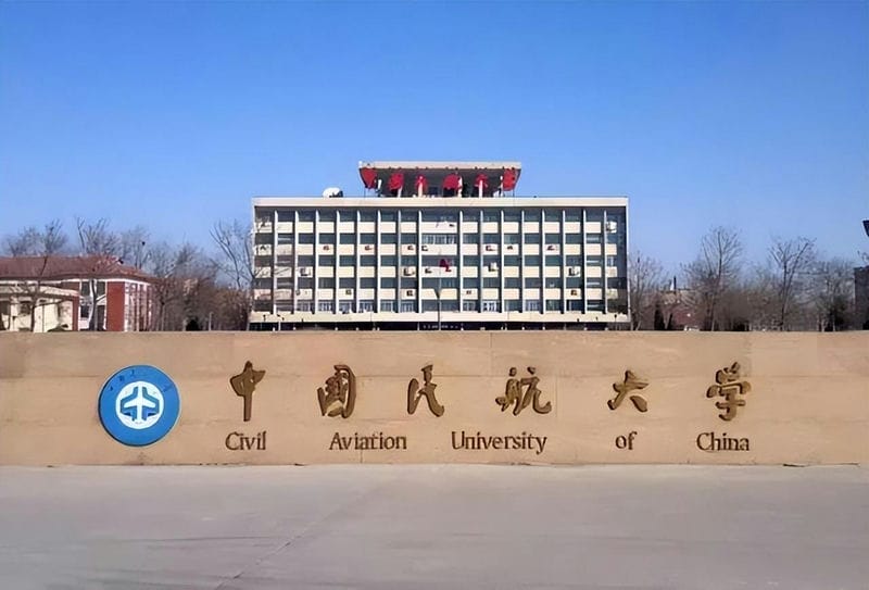 国内航空航天类大学排名(中国十大航空学校排行榜)(图5) 国内航空航天类大学排名(中国十大航空学校排行榜)(图5)