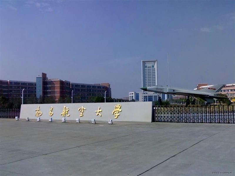 国内航空航天类大学排名(中国十大航空学校排行榜)(图4) 国内航空航天类大学排名(中国十大航空学校排行榜)(图4)