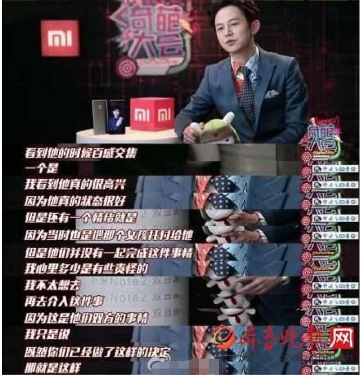 陈翰宾是谁何炅为什么不能原谅他 陈翰宾是谁何炅为什么不能原谅他