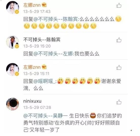 陈翰宾是谁何炅为什么不能原谅他 陈翰宾是谁何炅为什么不能原谅他
